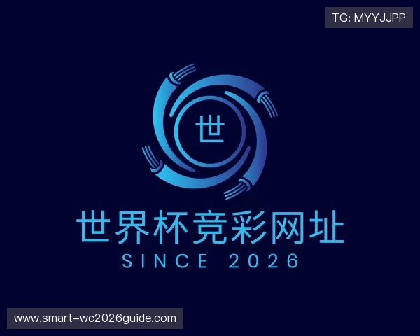 了解世界杯竞彩网址