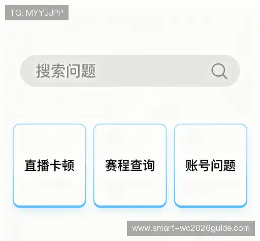 疑问解答屋